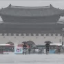 Cảnh báo mưa lớn tại Hàn Quốc