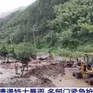 Mưa lớn gây lở đất, thiệt hại nặng ở miền Trung Trung Quốc