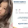 "Nàng Cỏ" Goo Hye Sun ra mắt công ty mới, khởi nghiệp sau 5 năm ly hôn