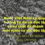 Hào khí từ mùa Thu năm ấy